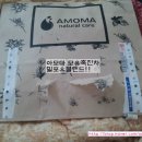 밀포차