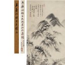 중국 고미술품 서화 왕감 (1598~1677) 항저우 서호 천축결려도 王鉴（1598～1677） 杭州西湖天竺结庐图 이미지