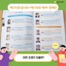 순천-43호 이미지