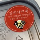 죽의신