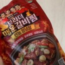 만능 | 브라더매운갈비찜 매운 만능양념장 후기 고기요리소스로 만든 삼겹살 제육볶음✨