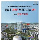 한영산업 이미지