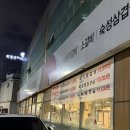 갈비삼대정 | 부산 남천역 고기집 맛집 | 갈비삼대정 남천점 솔직 후기 내돈내산
