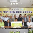 진전경로당 이미지