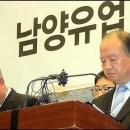 남양유업(부여대리점)