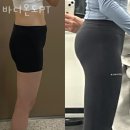 바디온도 이미지