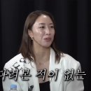 요즘 아이들이 집안에서 존중을 너무 많이 받다 보니, 가장 많이 하는 실수 이미지