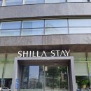 세븐일레븐 울산수정점 | [울산] 울산 신라스테이 디럭스 더블 - 울산 시내 핫플에서 가까운 호텔(울산여행숙소 추천)