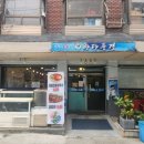 바다풍경 | 남부터미널역 근처 가성비 횟집 바다풍경 내돈내산 후기