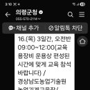 의령군농업기술센터