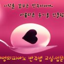 [9월7일~]숭의여대평생교육원 가을학기 반주법교실 안내 이미지