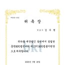 변호사김주현법률사무소 - 여주시 현암로 21-10 | 변호사김주현법률사무소