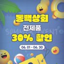 부�상회 이미지