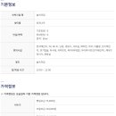 팽나무집 - 음성군 | 팽나무집