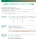 화서역파크푸르지오 이미지