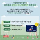 희망의정원