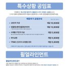 인터넷 타이어 이미지