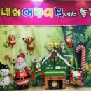 세화 어린이집 네이버블로그