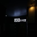 나다소극장 이미지