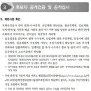 젠마