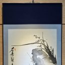 문인화(수묵화) 이미지