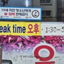 본전육회집 네이버블로그