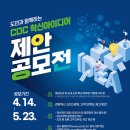 내포 충남개발공사 이미지