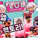 레어 팩토리 (Rare Factory)