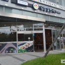 일번지김밥나라 이미지