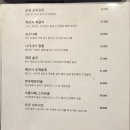 밥심짜글이