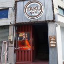 OTAKU GYM 이미지