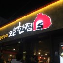 용봉당구장 네이버블로그