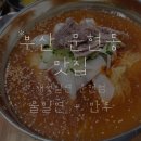 남구-028 네이버블로그