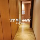 경동제이드아파트 - 105647 | 경동제이드아파트