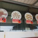 청주찐빵만두 네이버블로그