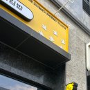병아리김밥동대구역화성파크점