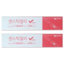 힐링팜약국 | 임신 테스트기 후기: 동아 얼리, 센스틱 얼리 시약선 오류, 원포 임신테스트기 두 줄