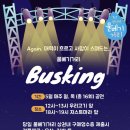 명덕역물베기거리 이미지