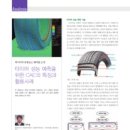 (주)유한이엔지