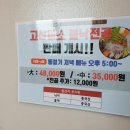 미소 신 냉면 이미지