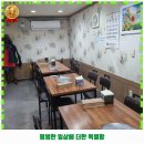 아구마을해물촌 | 신길제6동 해물찜 목포산낙지철판해물 후기 추천 리뷰 주차 예약 알아봐요