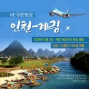 계림빌딩 이미지