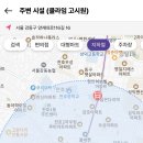 클라임고시원 - 강동구 양재대로124길 25 | 클라임고시원