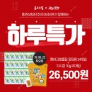 (주)조이라이프