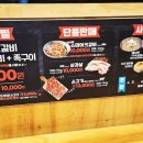 통큰갈비 홍성점 이미지