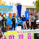 동곡초교 이미지