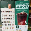 우지커피도봉