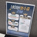 수원 로데오거리 이색데이트 추천! 더홀릭보드게임카페 수원역점 무제한 이용 후기