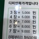 에이스사진관