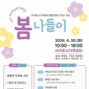 서귀포시가족센터 이미지